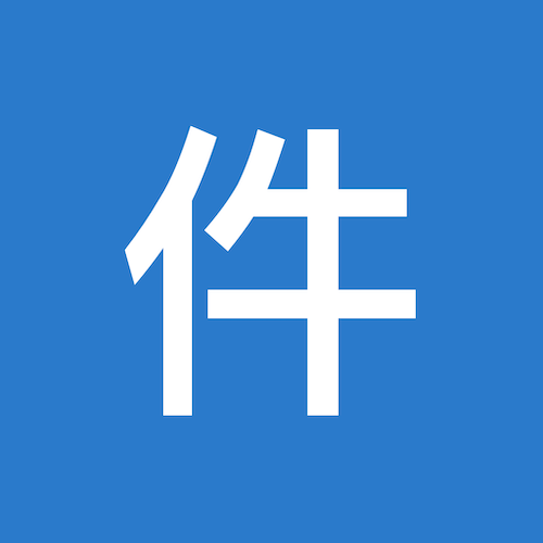 随手计件